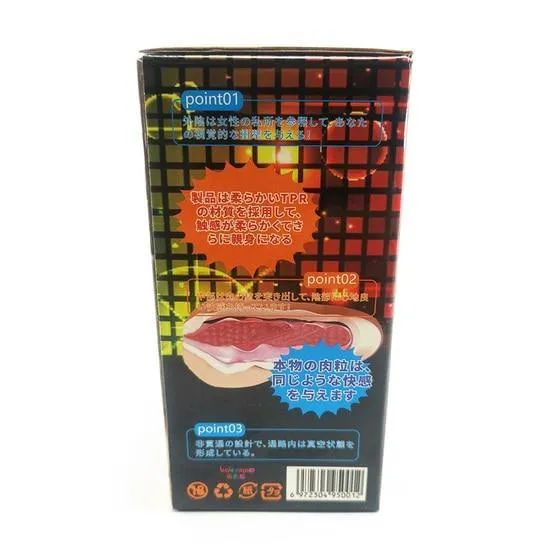 Aircraft Cup Simulation Vaginal Model Silicone Male Masturbation Cup