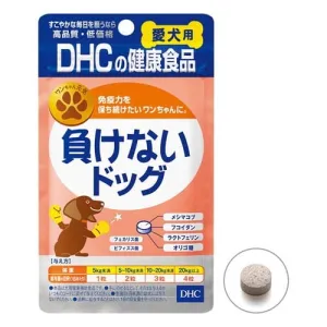 DHC - Strong Immunity Booster Health Food Supplement for Pet Dogs Makenai (60 Tablets)