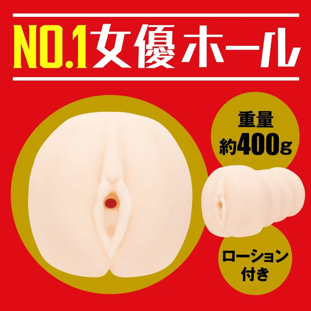 EXE - Japanese Real Hole Student Koyoi Konan Onahole (Beige)