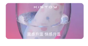 KISSTOY Cathy Pro APP Control Passion Vibrator