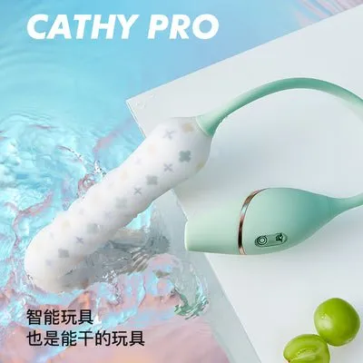 KISSTOY Cathy Pro APP Control Passion Vibrator