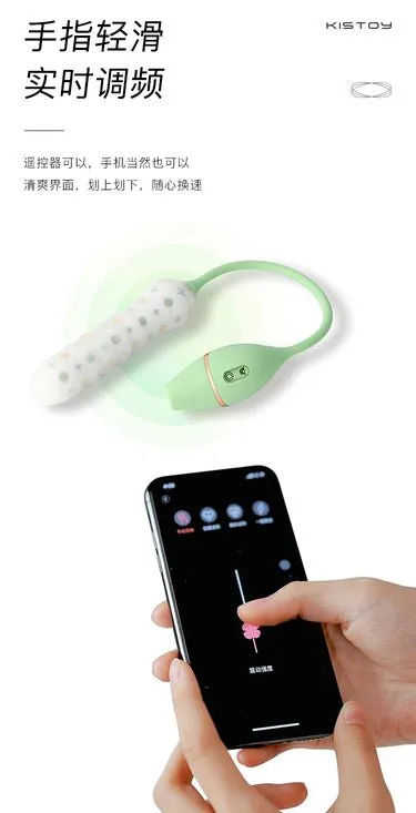 KISSTOY Cathy Pro APP Control Passion Vibrator