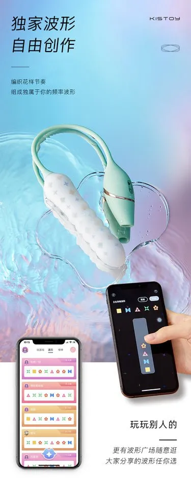 KISSTOY Cathy Pro APP Control Passion Vibrator