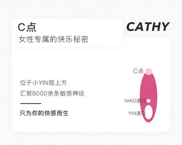 KISSTOY Cathy Pro APP Control Passion Vibrator