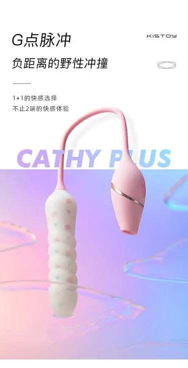 KISSTOY Cathy Pro APP Control Passion Vibrator