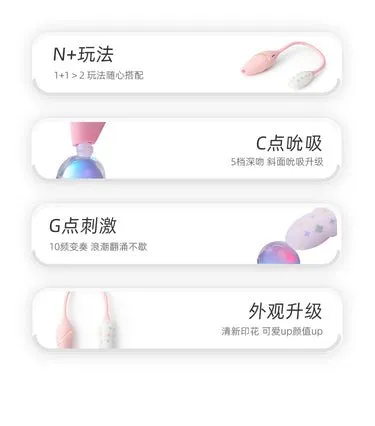 KISSTOY Cathy Pro APP Control Passion Vibrator