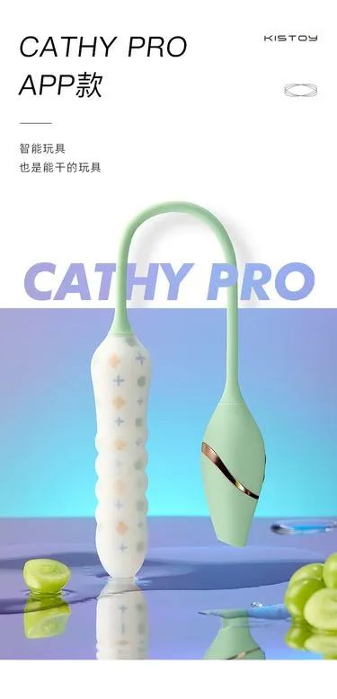 KISSTOY Cathy Pro APP Control Passion Vibrator
