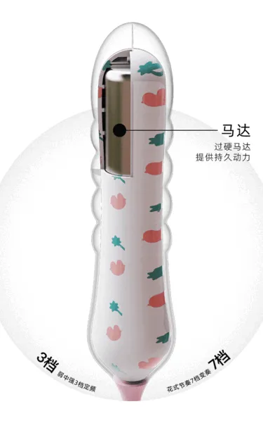 KISSTOY Cathy Pro APP Control Passion Vibrator