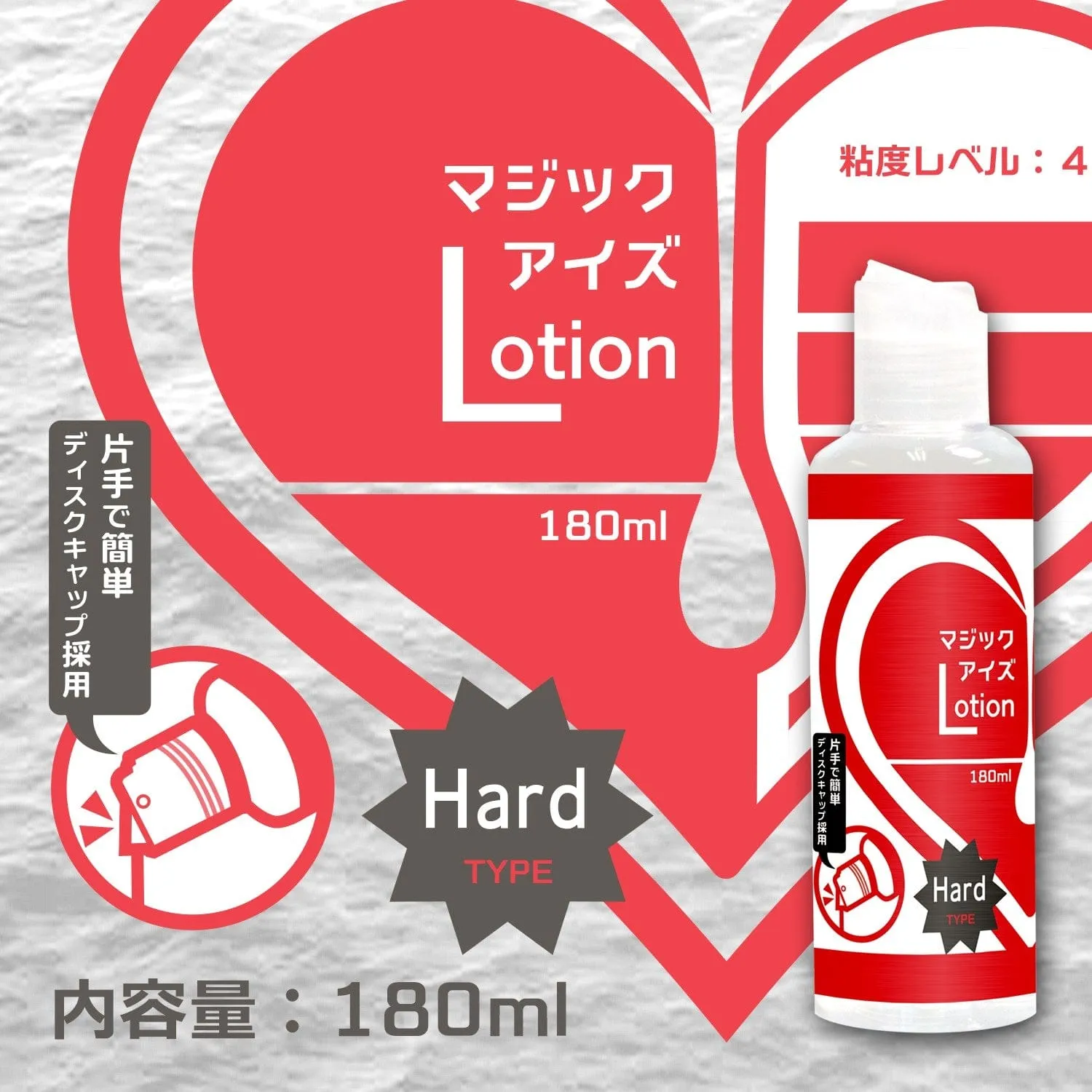 Magic Eyes - Hard Type Lotion Lubricant