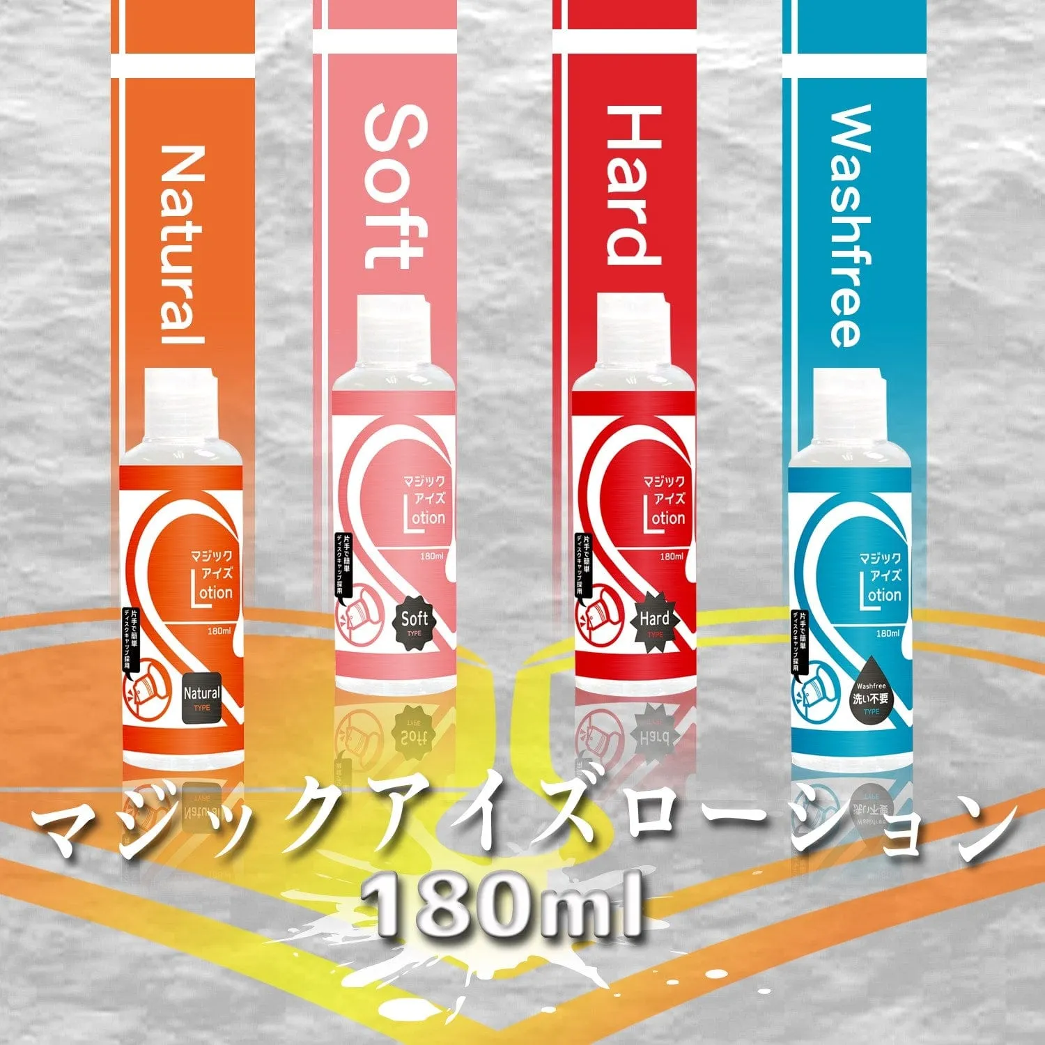 Magic Eyes - Soft Type Lotion Lubricant