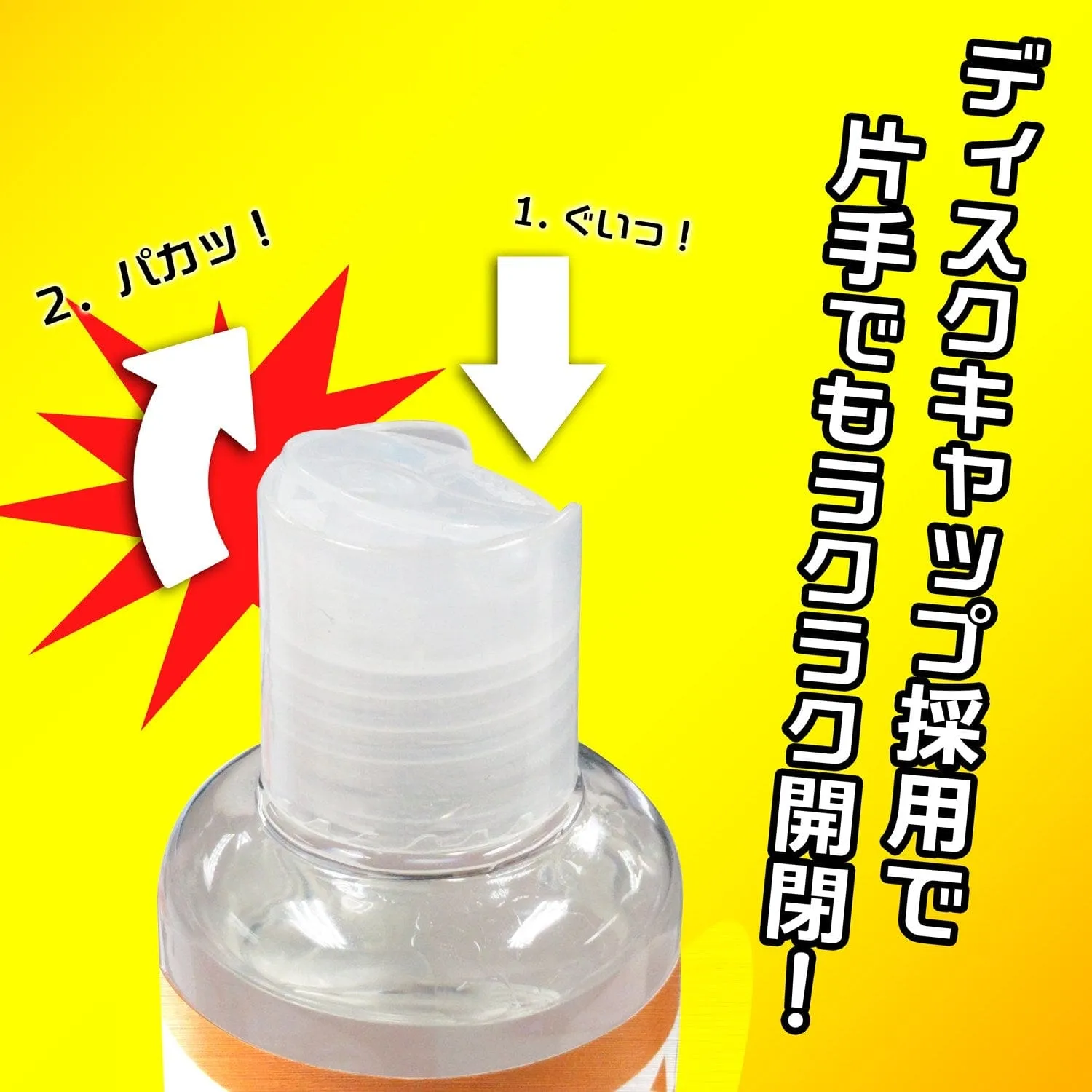 Magic Eyes - Soft Type Lotion Lubricant