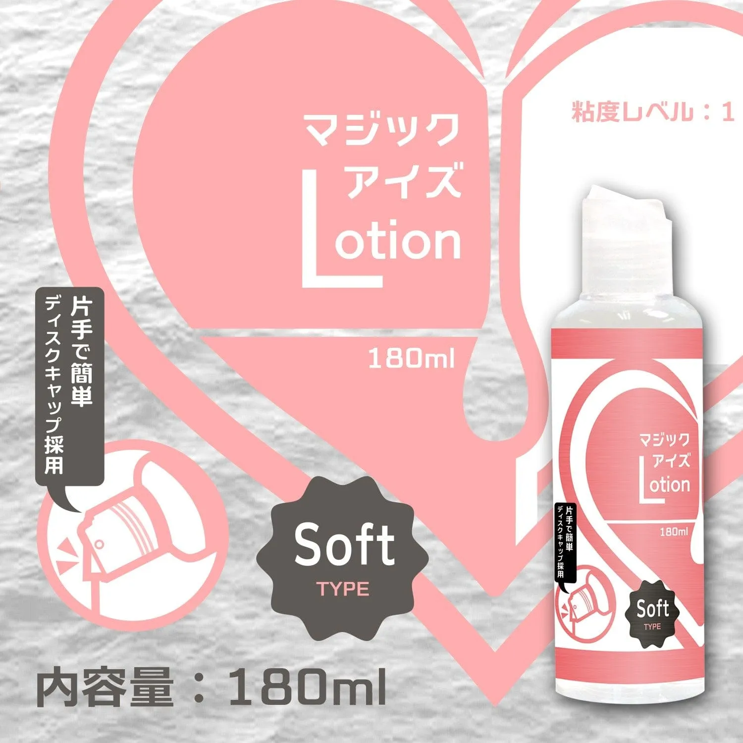 Magic Eyes - Soft Type Lotion Lubricant