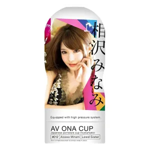 NPG AV Ona Cup #012 Minami Aizawa