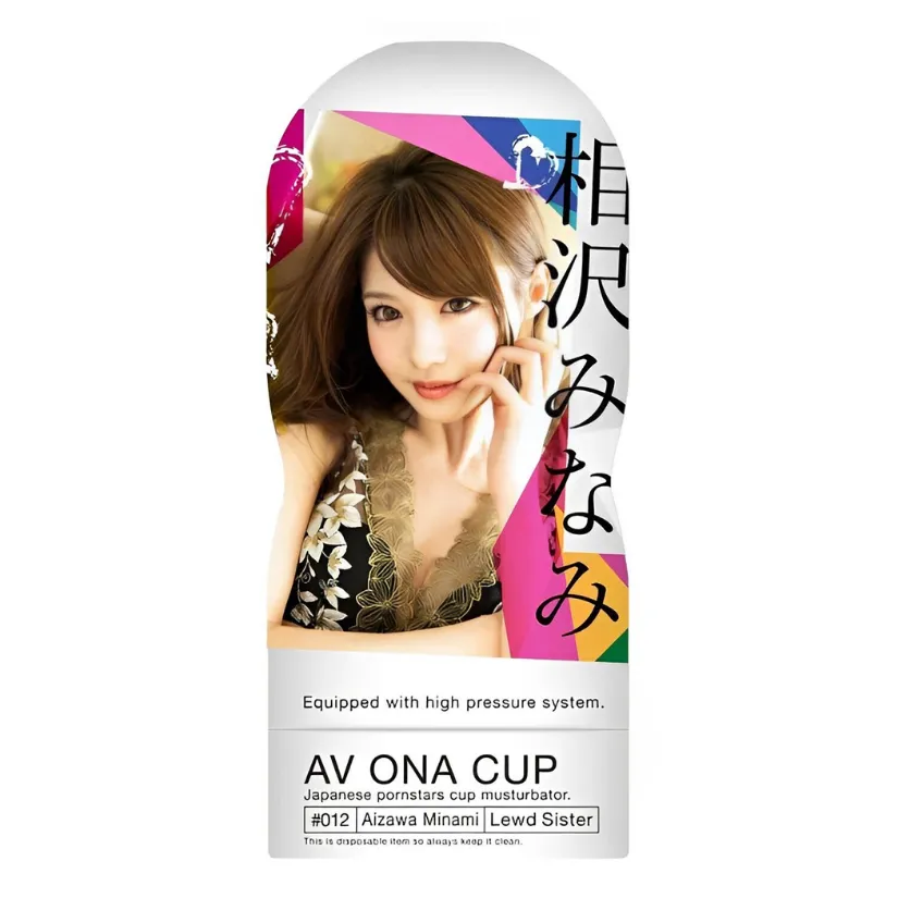 NPG AV Ona Cup #012 Minami Aizawa