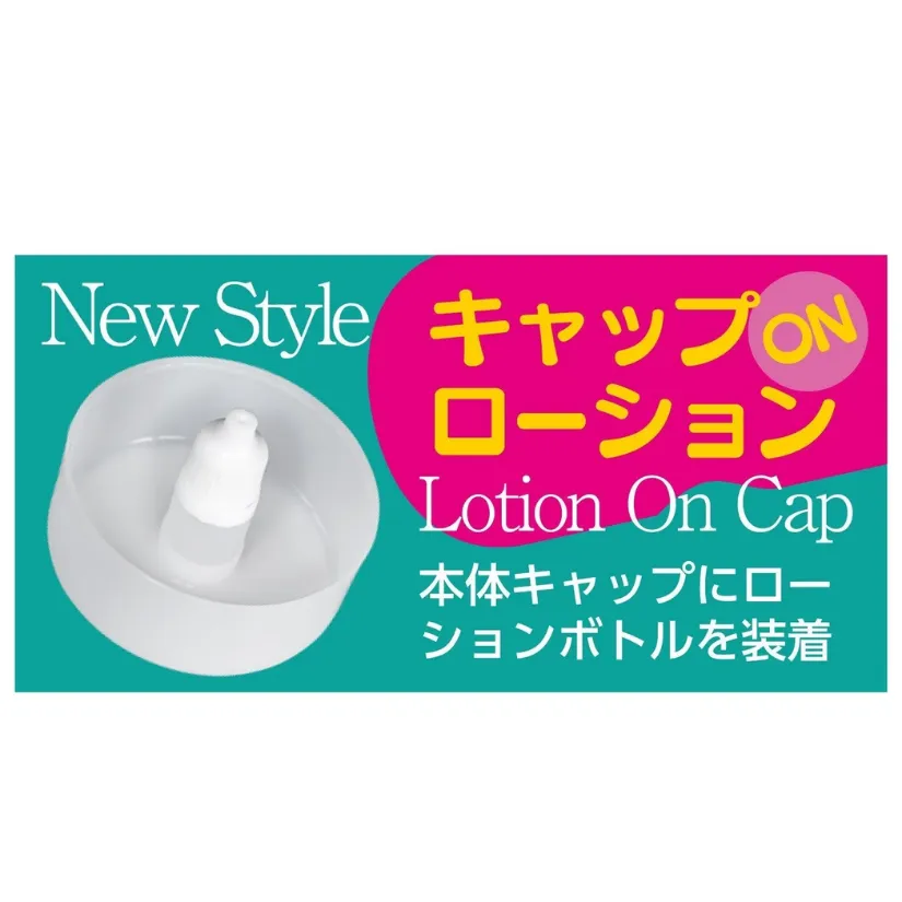 NPG AV Ona Cup #014 Maria Nagai